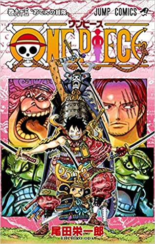 ワンピース One Piece 975話ネタバレ 錦えもんの勘違い ニート育成計画